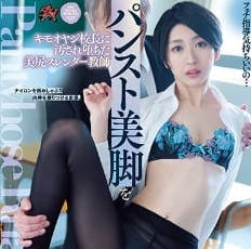 DASS-157