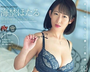 DASS-162