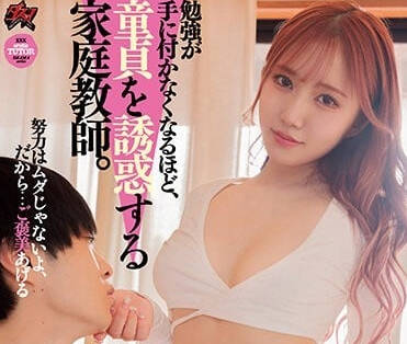 DASS-170