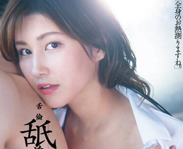 DLDSS-086