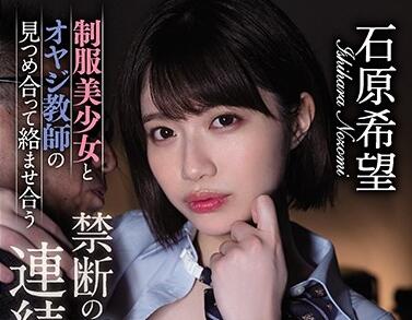 HND-899