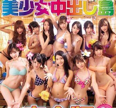 HNDS-069