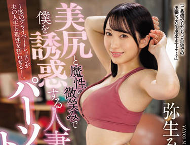 JUQ-029