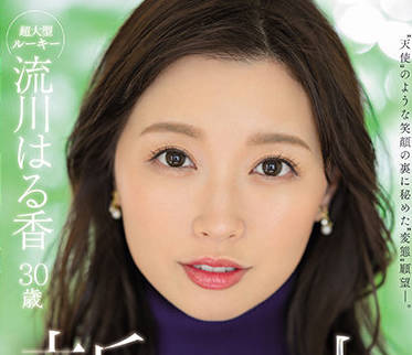 JUQ-062
