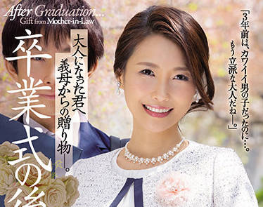 JUQ-065 Former Ca Wife Part 3 — Yuka Tada