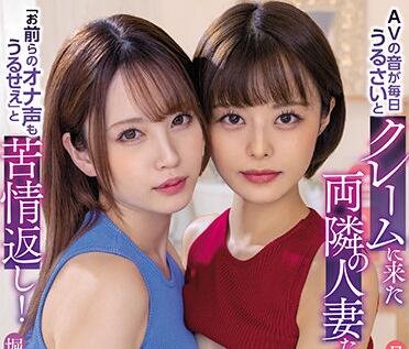 MEYD-721 Lovely Handjob — Luna Tsukino Wan Horikita