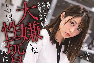 MSFH-036