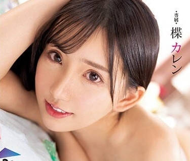 PPPE-146