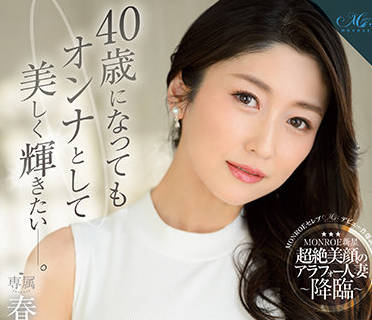 ROE-055