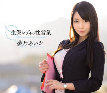 SNIS-413