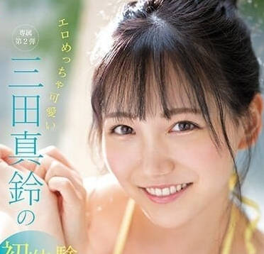 SONE-001