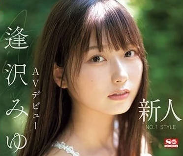 SONE-004