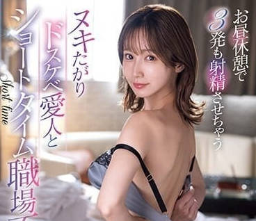 SONE-009