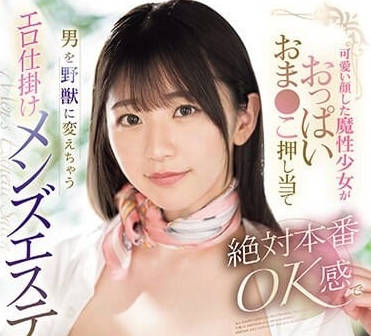 SONE-031