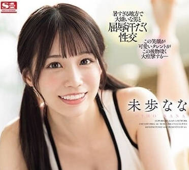 SONE-032