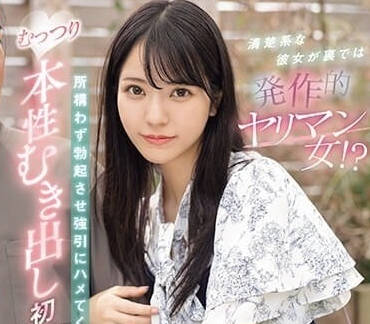 SONE-035