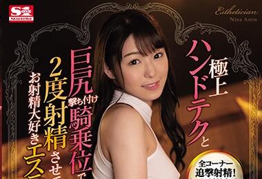 SSNI-833