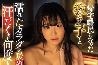 SSNI-834