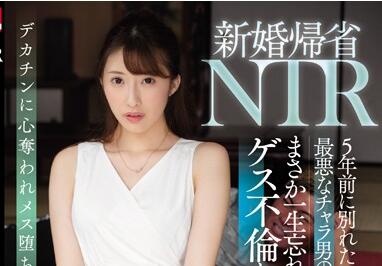 SSNI-869