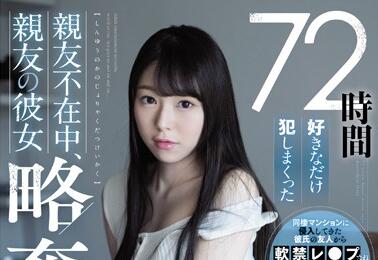 SSNI-872