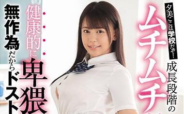 SSNI-882