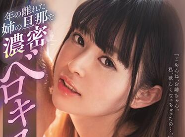 STARS-385 Big Sister’S Strength-Kaede Hiiragi