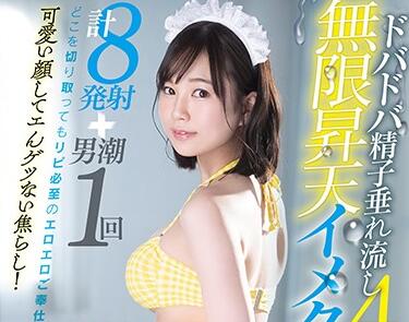 STARS-426