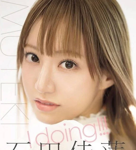 TEK-100 I Doing-Karen Ishida