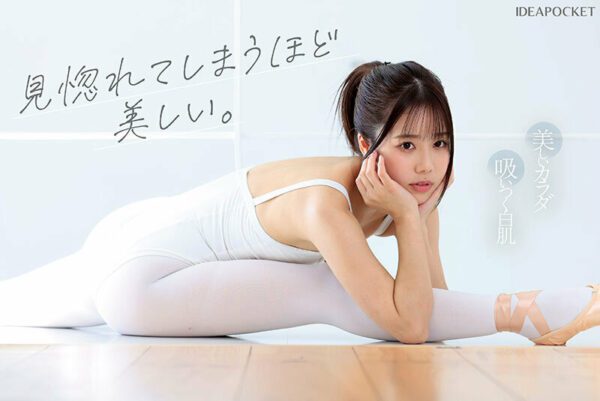 Uncensored IPZZ-592 Newcomer — A Beautiful Older Sister Who Looks Like Av Debut