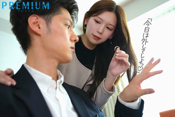 Uncensored PRED-779 My Wife And I Were In A Slump, So I Was Seduced By Tsumugi (My Tsumugi Akari