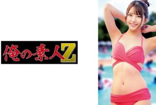 230ORECZ-170 Shiorin