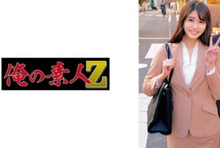 230ORECZ-180 Fumino