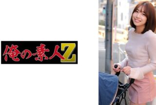 230ORECZ-190 Haru-San