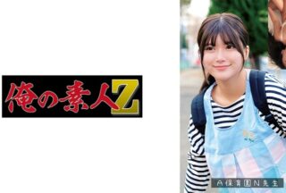 230OREMO-383 N Sensei