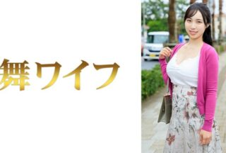 292MY-967 Tamaki Maho 1