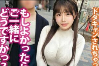 300MIUM-1223 A Crying Face With Obedient Boobs [Peach Butt Sister Type Big Tits] A Face That Still Has A Gentle And Innocent Look And A Fluffy Boob That Can Be Seen Even Through A Knit. I Followed Her Because I Was Attracted By Her Charm And Breasts But It Was A Recruitment For A Cat Protection Organization Lol I Made The Confused Crying Face Hold My Dick And Started Reforming The World. The Smell Of A Mature Female Comes From Her Steamy Pantyhose. I Pounded Her Mercilessly And Splashed A Lot Of White Stuff On Her Cute Face Lol: Case.49