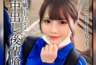 326MGK-023 «Senpai Don’t Cum Inside!!» A Naughty Alumnus Takes Home A Cheerful And Bright Female Tennis Club Member On Her Way Home From Practice And Cums Inside Her Without Permission
