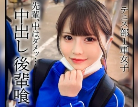 326MGK-023 «Senpai Don’t Cum Inside!!» A Naughty Alumnus Takes Home A Cheerful And Bright Female Tennis Club Member On Her Way Home From Practice And Cums Inside Her Without Permission