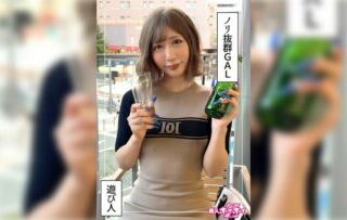 420HOI-356 Kikina (21) Amateur Hoi Hoi Z Amateur Documentary Gonzo Gal Slender Squirting Facial