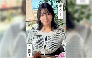 420HOI-357 Sechi (26) Amateur Hoi Hoi Z Amateur Documentary Gonzo Older Sister Big Tits Tall Squirting Cum