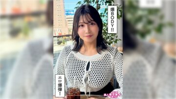 420HOI-357 Sechi (26) Amateur Hoi Hoi Z Amateur Documentary Gonzo Older Sister Big Tits Tall Squirting Cum