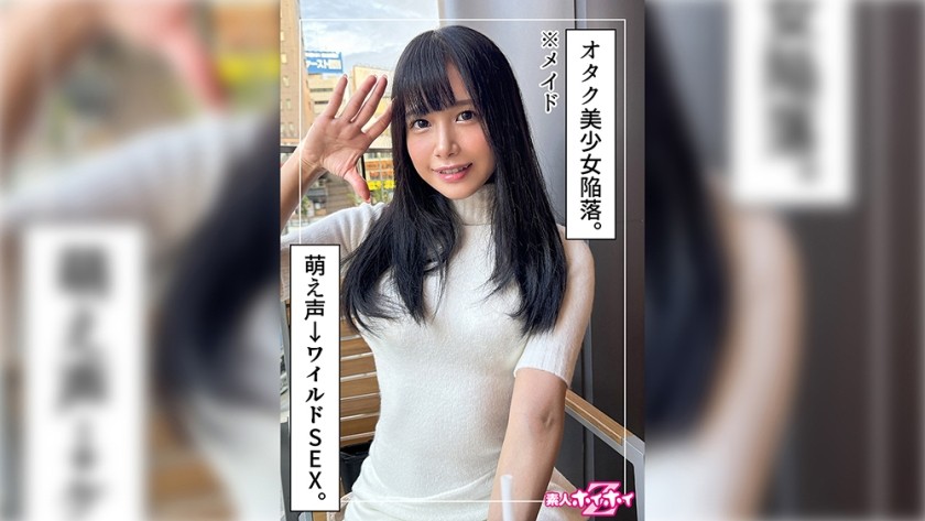 420HOI-358 Hanoru (21) Amateur Hoi Hoi Z Amateur Documentary Gonzo Beautiful Girl Neat Black Hair Small Breasts Small Breasts Squirting