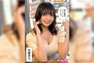 420HOI-359 Charming Beautiful Girl Airi @ Pervert Gap (24) Amateur Slut Facial
