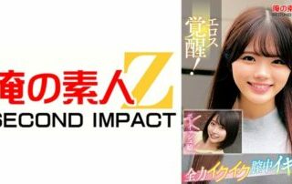 765ORECS-334 Eros Awakens! Full Power Cum Inside Vagina!! Beautiful Boyish Girl With Excellent Style