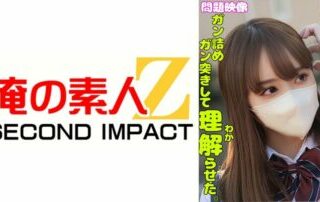 765ORECS-336 Salty P○Ka Sulky Female Brat Gan-Filled And Hard-Thrusted To Make Her Understand.