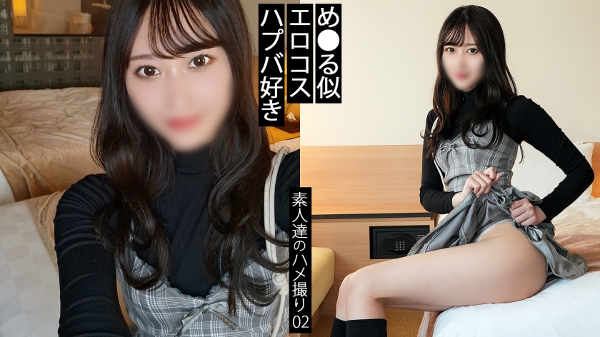 858DOJN-005 [Too Much Cumming Past The Grass And Into The Forest] The Real Face Of This Slender Tsundere Beauty Who Looks Like Me○Ru A Popular Talent Among The Z Generation Is Just A Slut Lol She Looks Great In Sexy Gym Clothes-Style Cosplay!! Her Sexy Body Is Hard To Hide And You Can Get An Erection. «I’ve Already Cum… I’m Going Crazy…» She Gets Into Sex With A Deep Thrust That Doesn’t Stop Even After She Cums. In The End She Wants A Big Dick Like A Cat. [Doujinshi] Amateur Sex Girl → Doujinshi Shooting 2