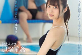 CAWD-021 Ichika Kasagi, A Swimming Club Student, Who Violates The Student’S Internal Video And Humiliates Him