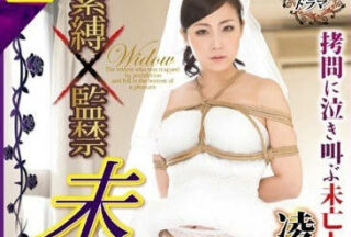 CETD-263 Yuki Tanihara