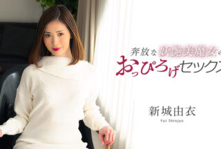 Caribbeancom 070625-001 カリビアンコム 070625-001 奔放な妖艶美魔女のおっぴろげセックス