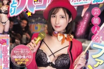 [Chinese Subtitles]MIDA-208 Miu Nakamura X MOODYZ The Gravure Queen Finally Joins The Fray! Solo Bakobako Bus Tour 2025 Celebrity! Fan Appreciation Special! Amateur Boys And 20 Creampie Orgies!